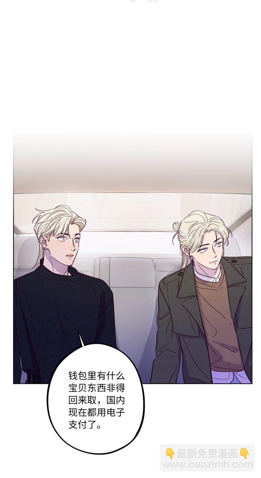 第41话 自乱阵脚-第45话