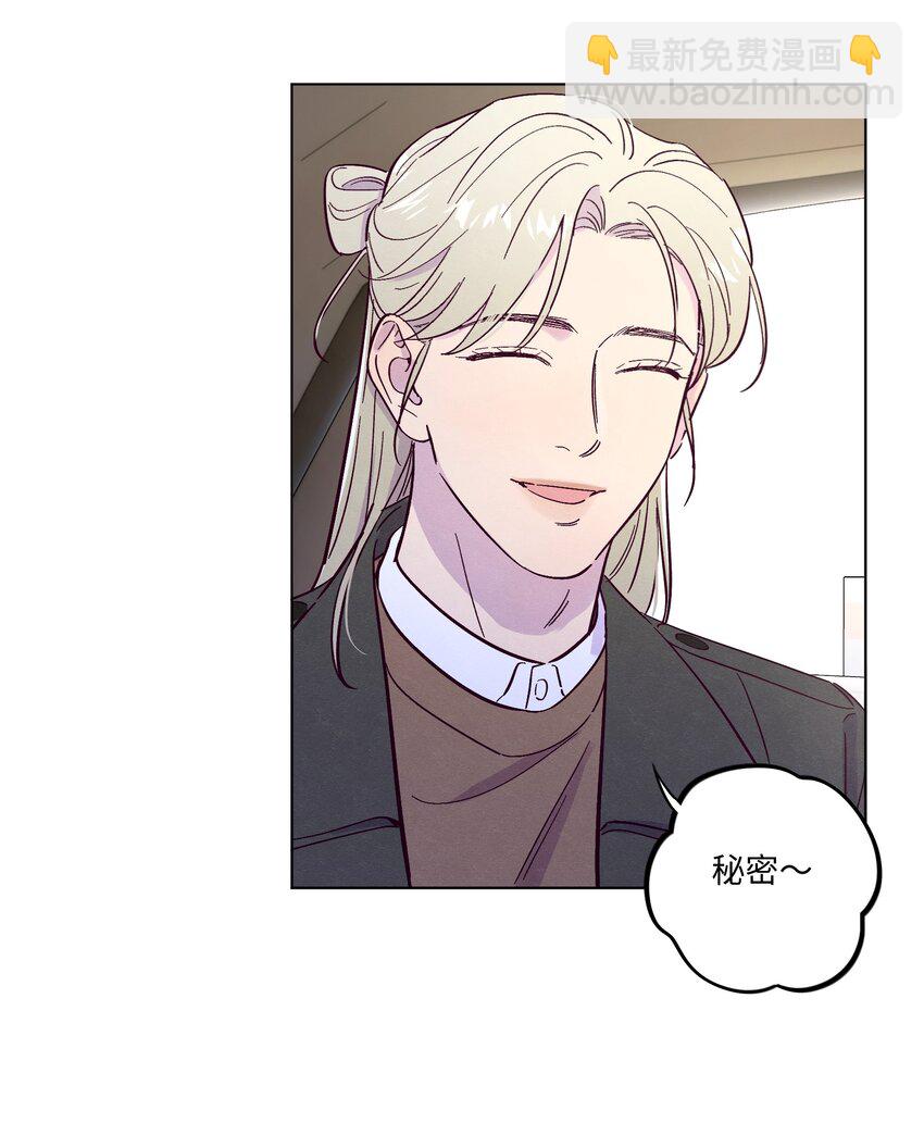 第41话 自乱阵脚-第45话