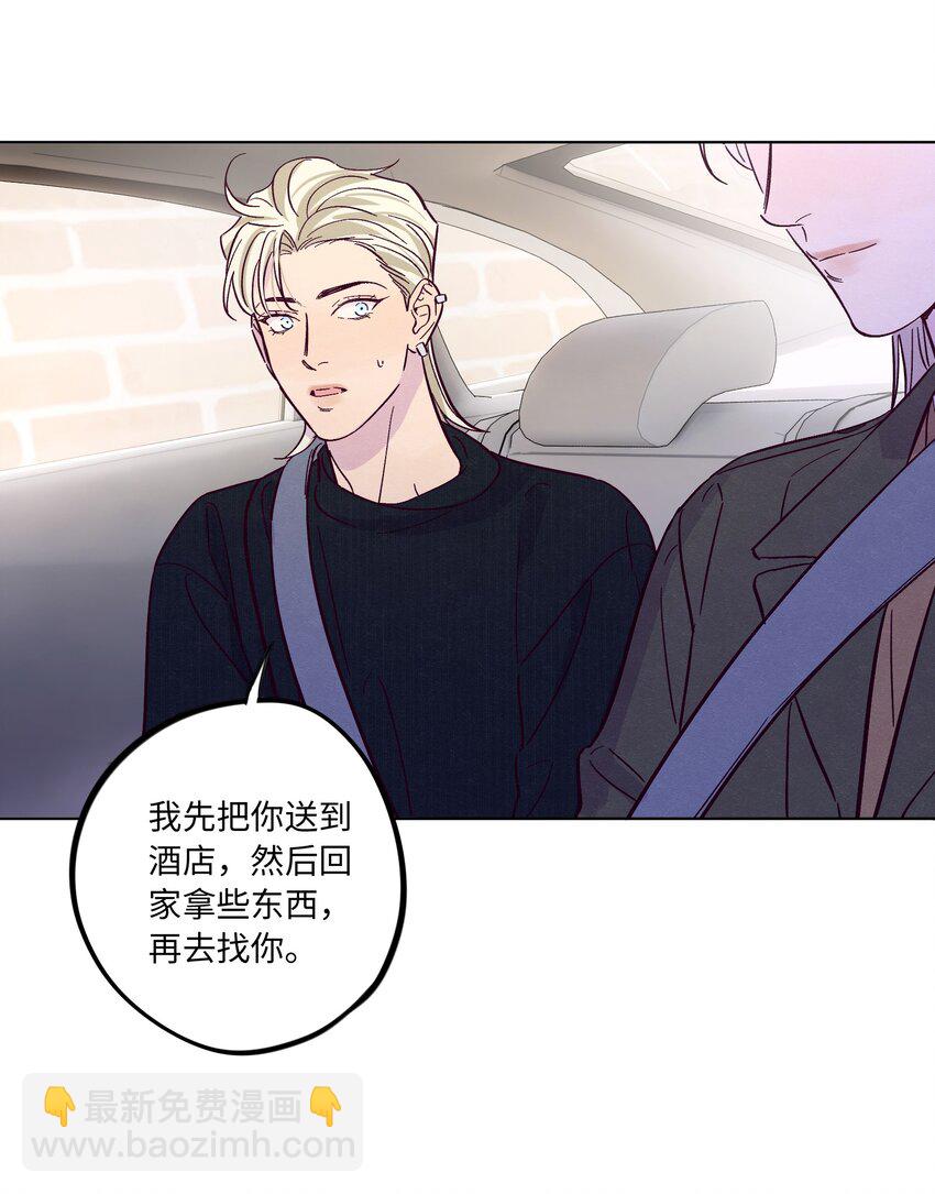 第41话 自乱阵脚-第45话