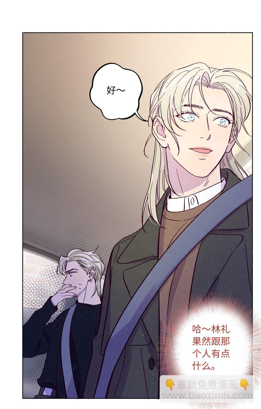 第41话 自乱阵脚-第45话