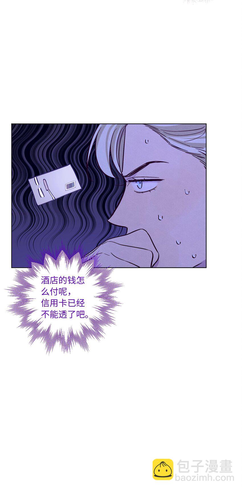 第41话 自乱阵脚-第45话