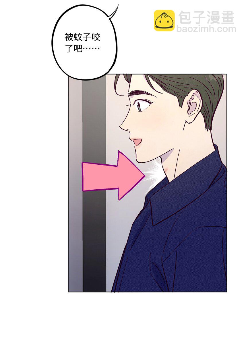 第41话 自乱阵脚-第45话