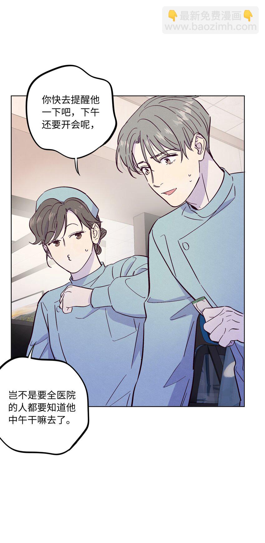 第41话 自乱阵脚-第45话
