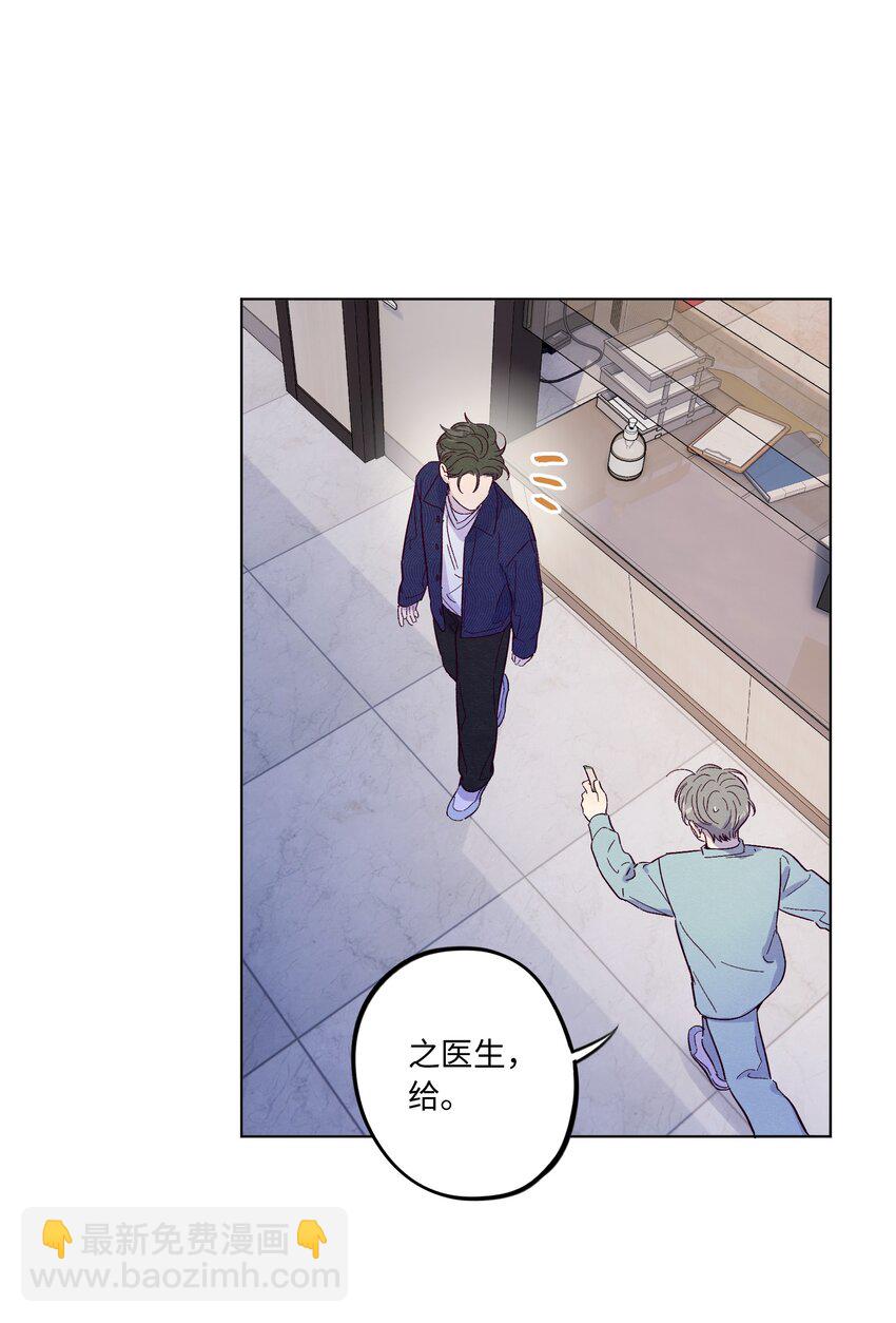 第41话 自乱阵脚-第45话