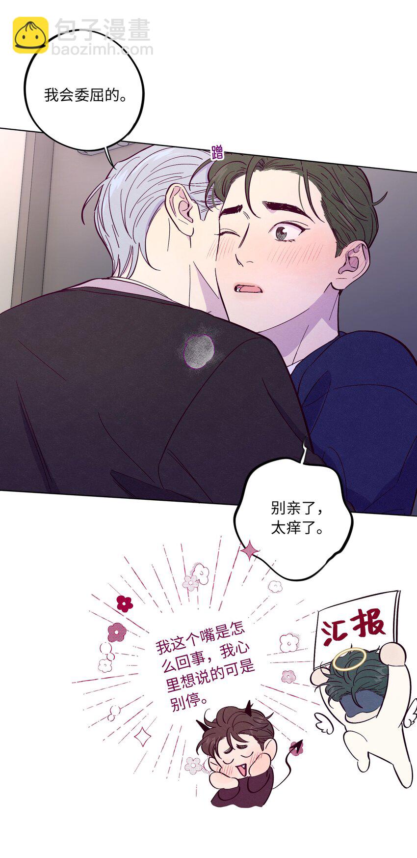 第41话 自乱阵脚-第45话