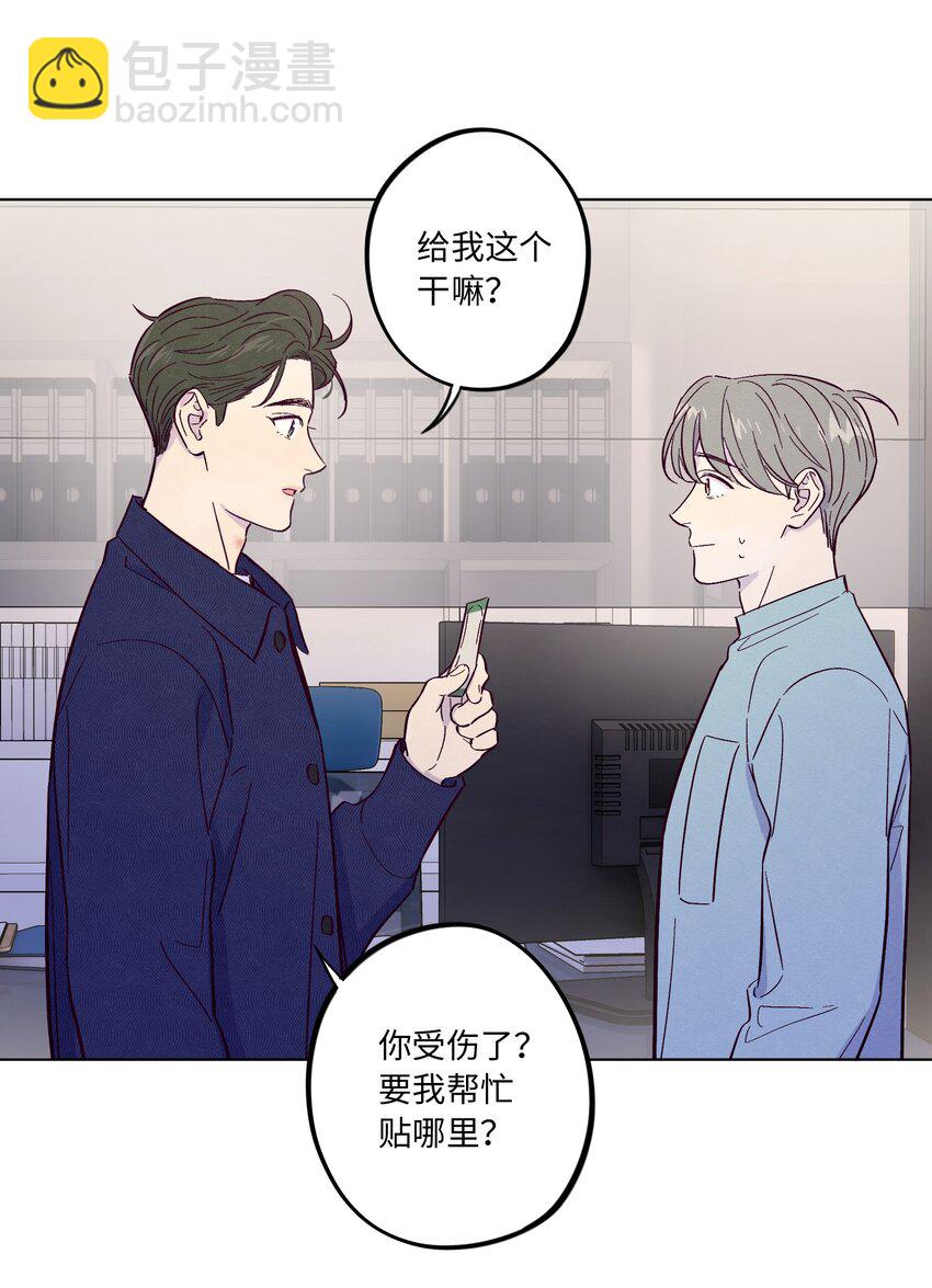 第41话 自乱阵脚-第45话