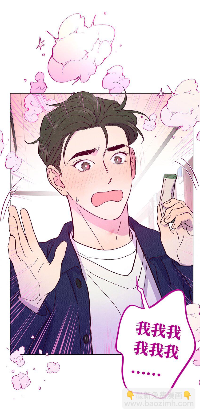 第41话 自乱阵脚-第45话