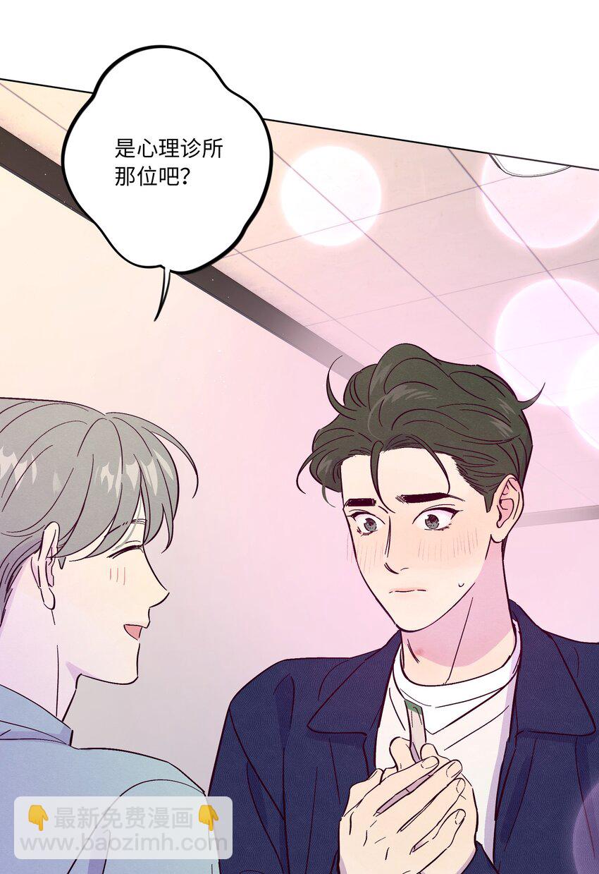 第41话 自乱阵脚-第45话