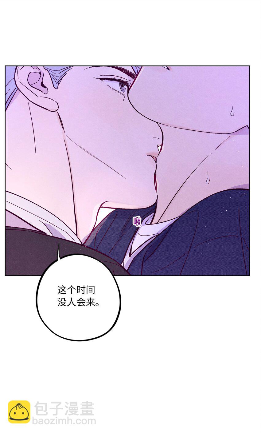 第41话 自乱阵脚-第45话