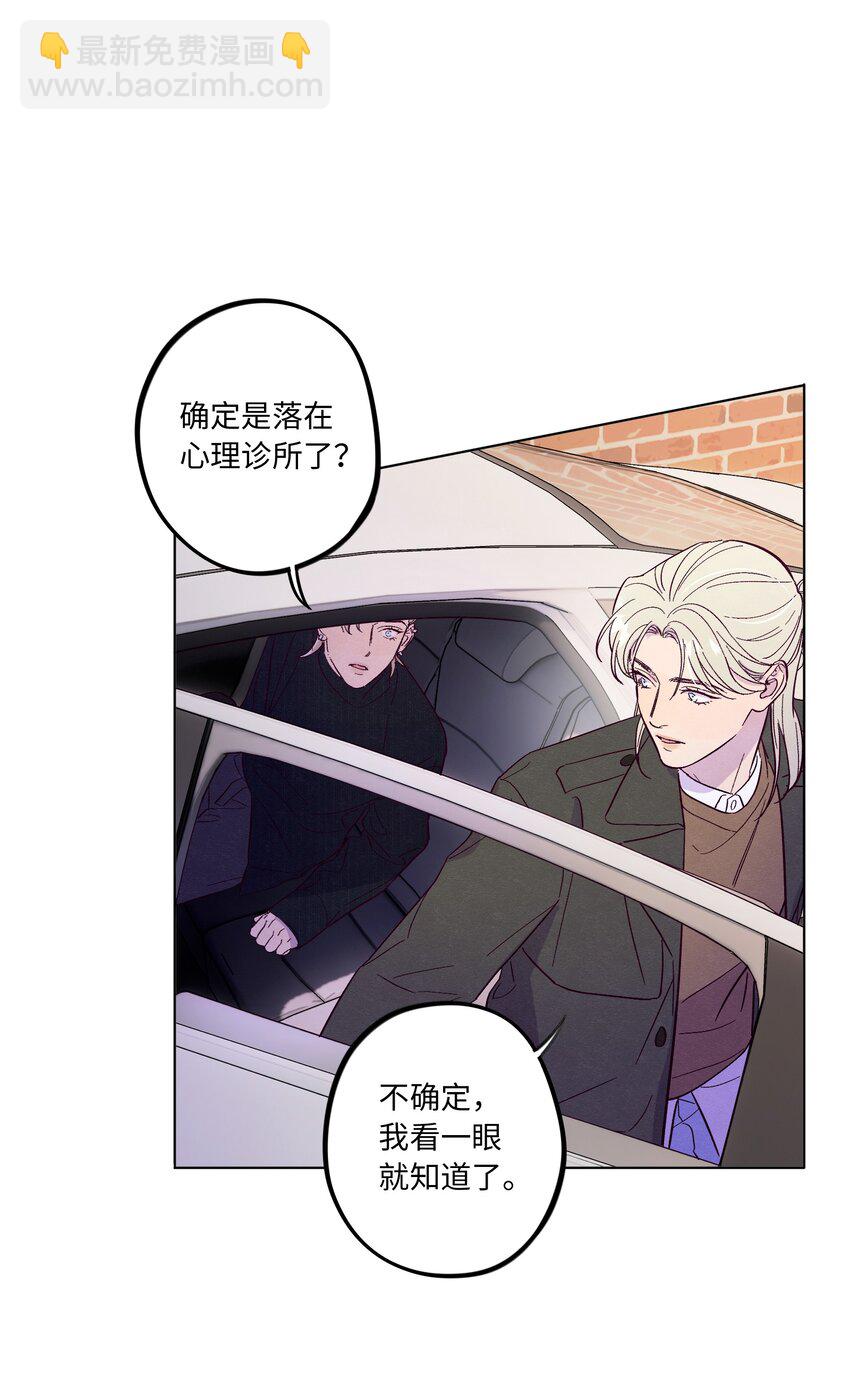 第41话 自乱阵脚-第45话