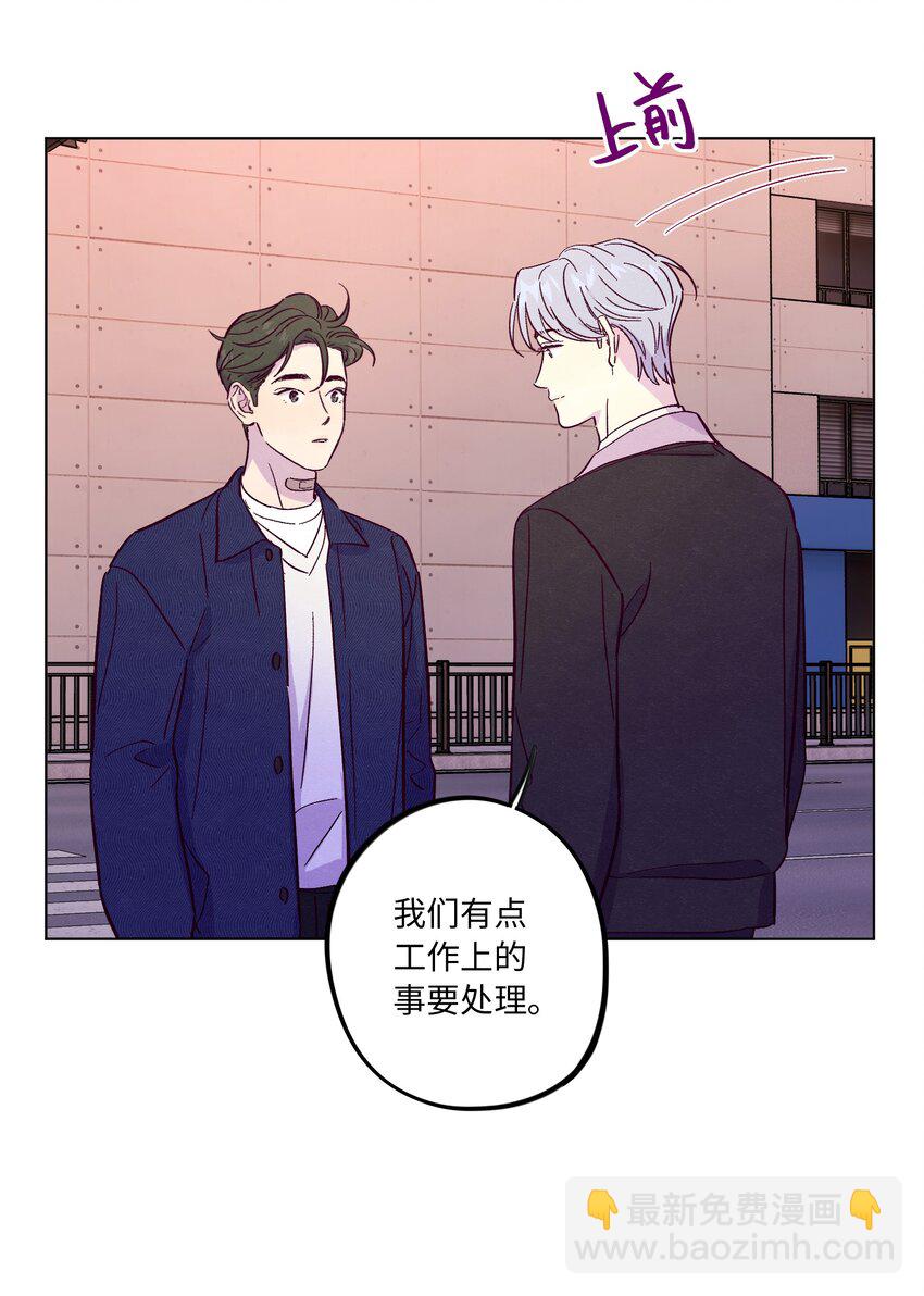 第43话 潜规则-第47话