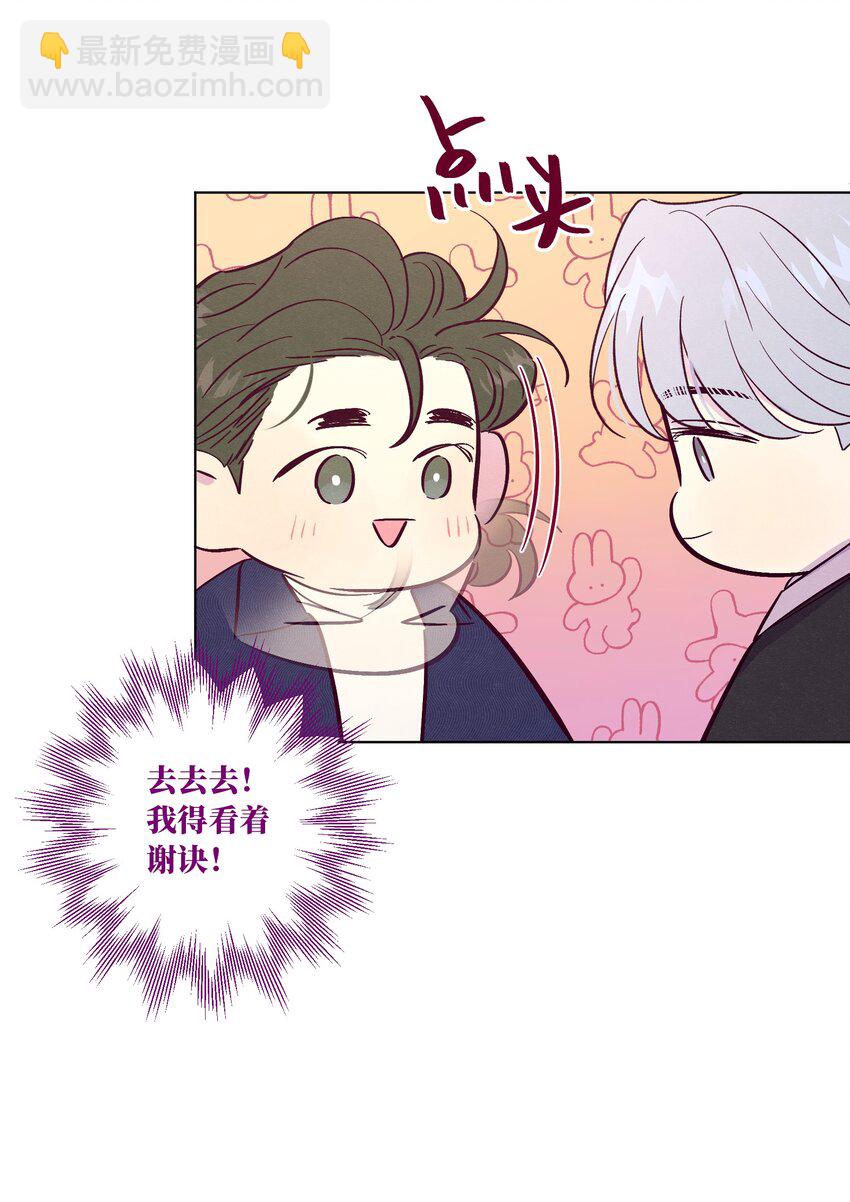 第43话 潜规则-第47话