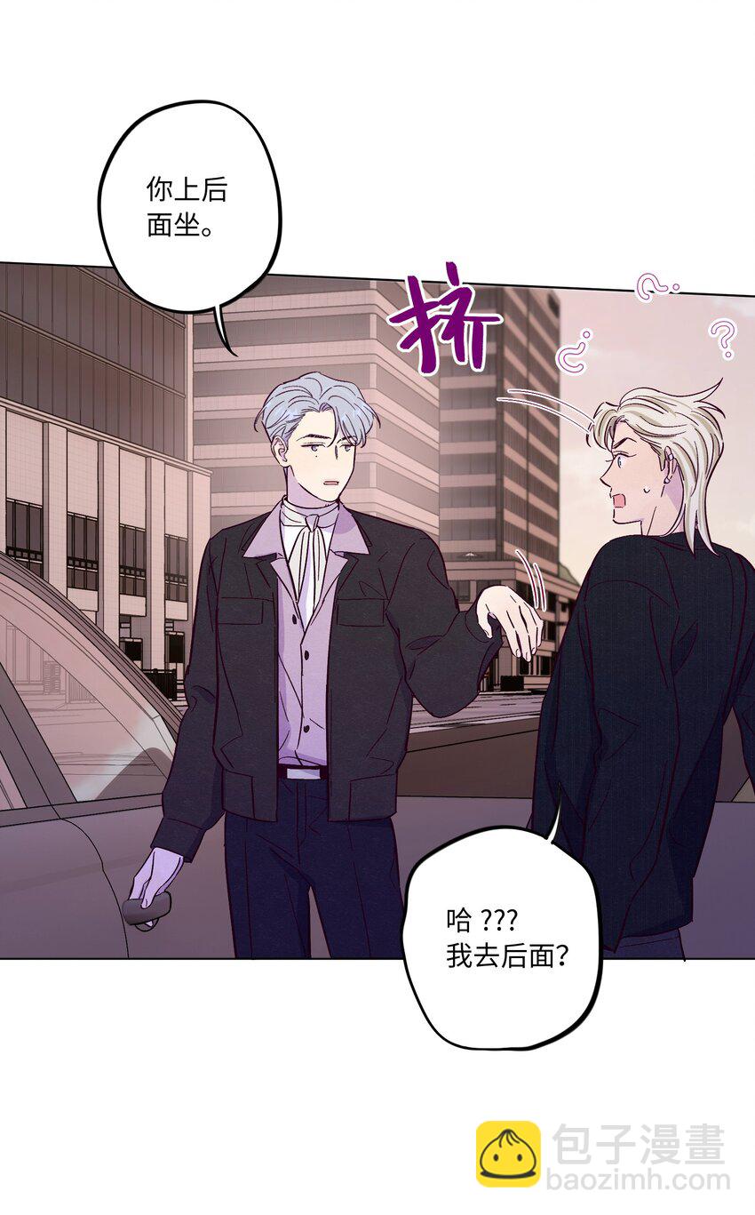 第43话 潜规则-第47话