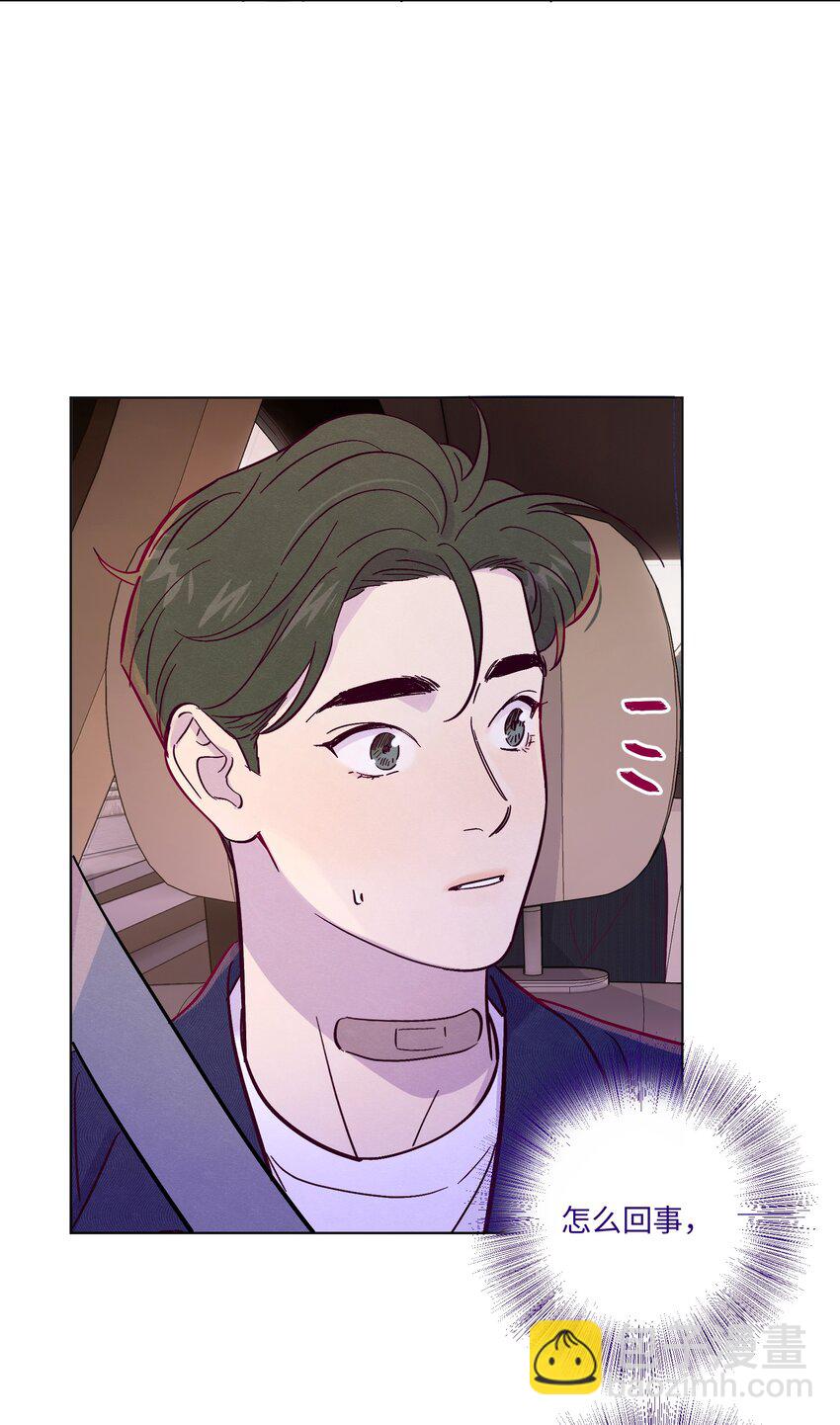 第43话 潜规则-第47话