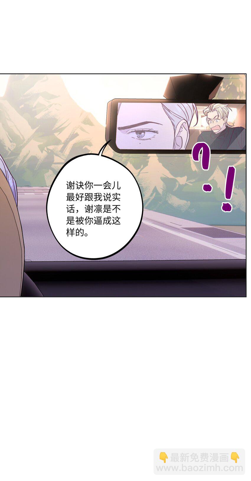第43话 潜规则-第47话