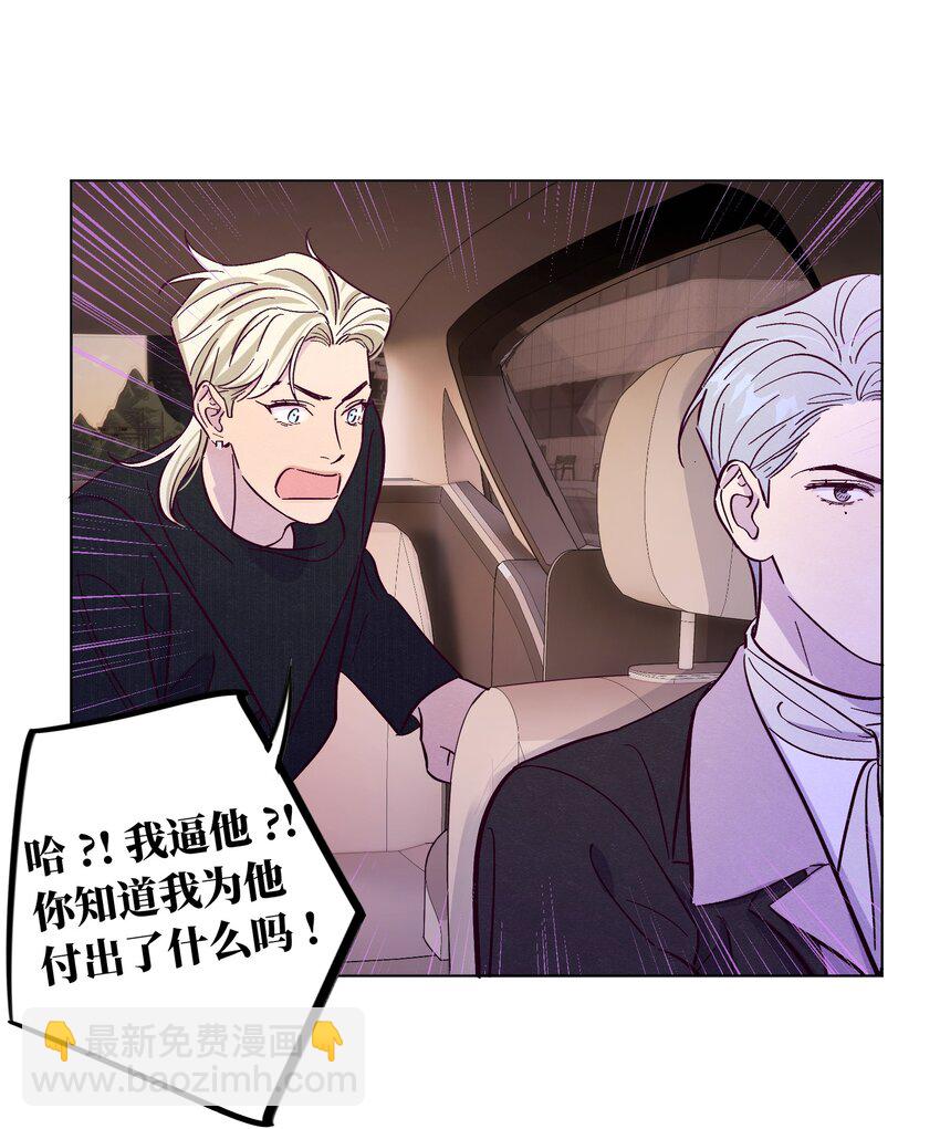 第43话 潜规则-第47话