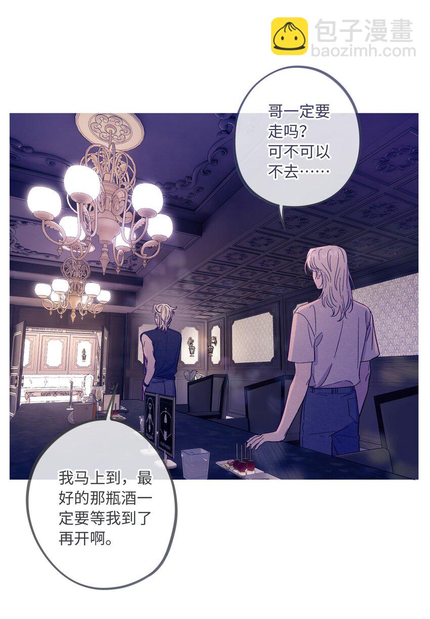 第43话 潜规则-第47话