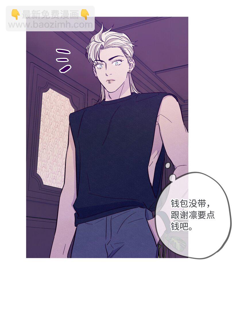 第43话 潜规则-第47话