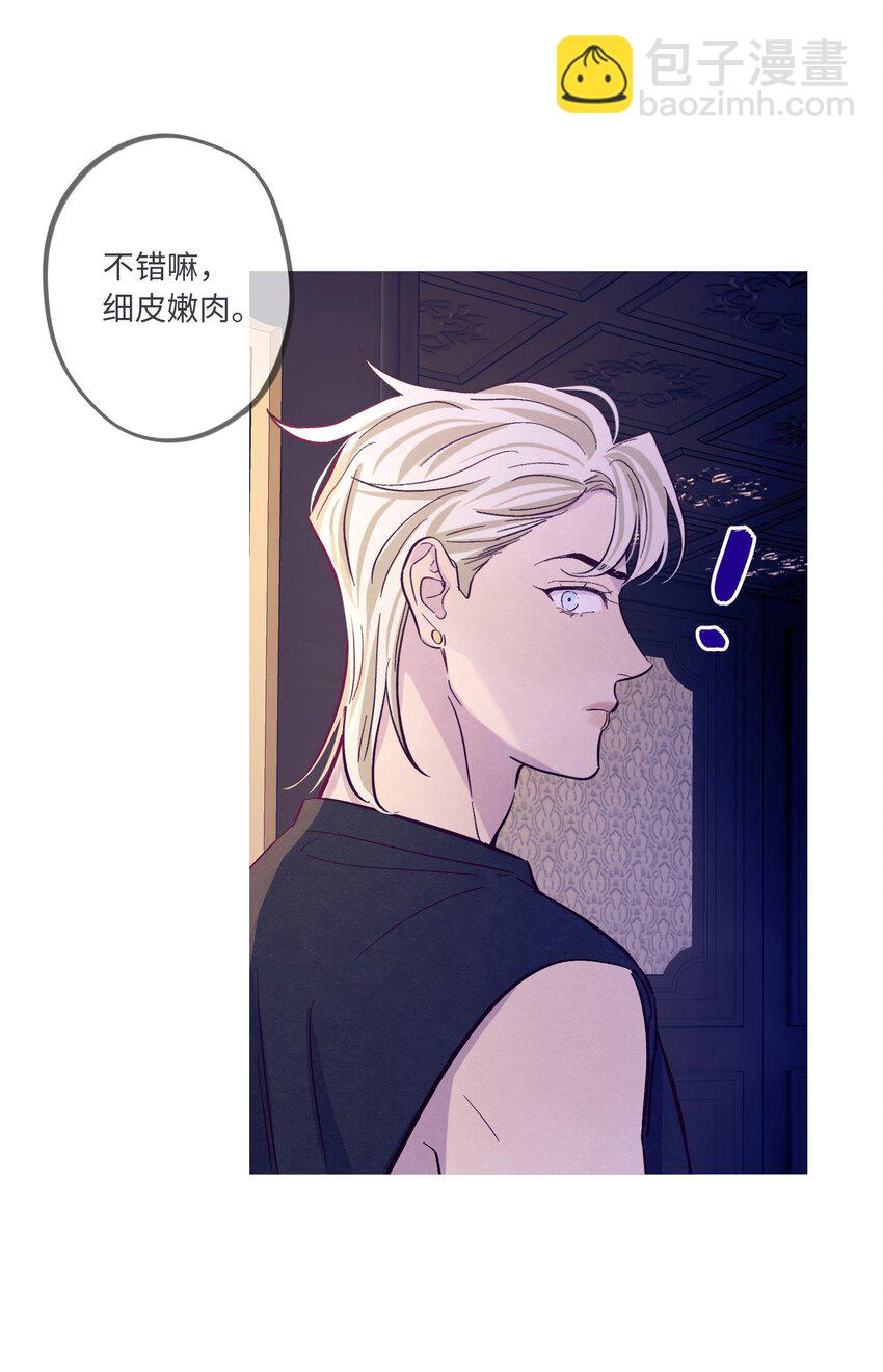 第43话 潜规则-第47话