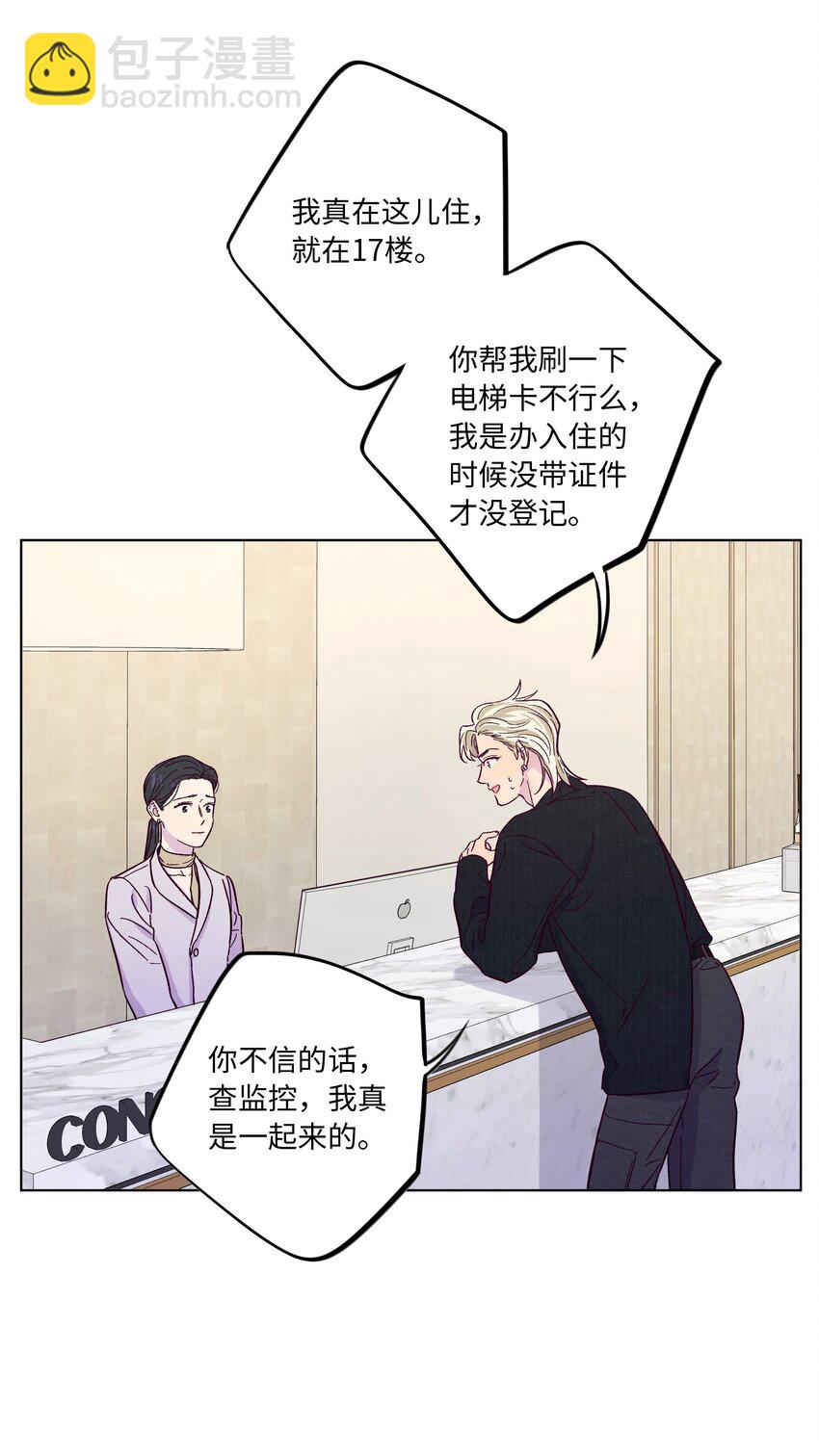 第43话 潜规则-第47话