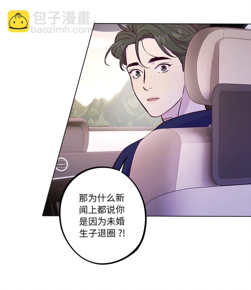 第43话 潜规则-第47话