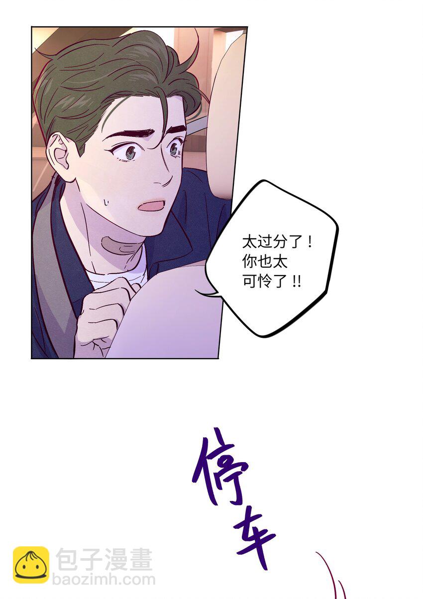 第43话 潜规则-第47话