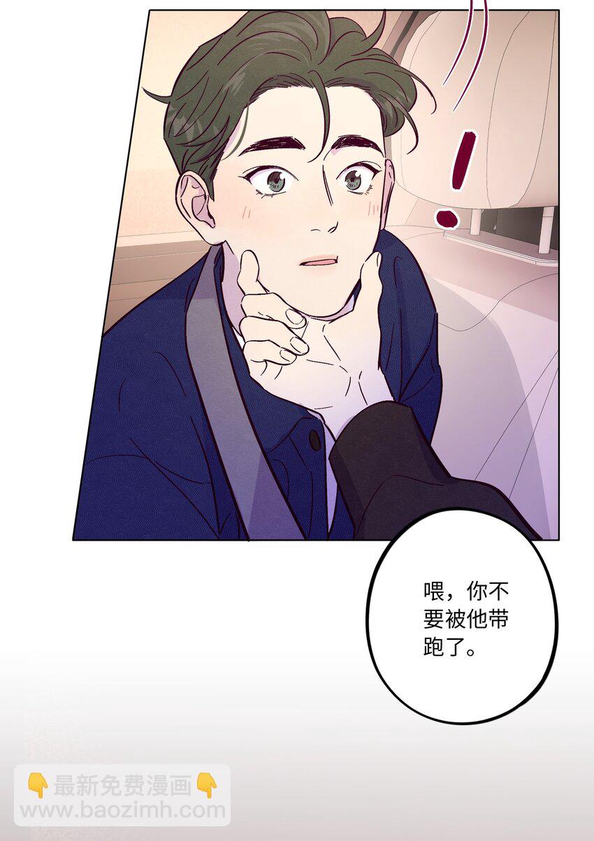 第43话 潜规则-第47话