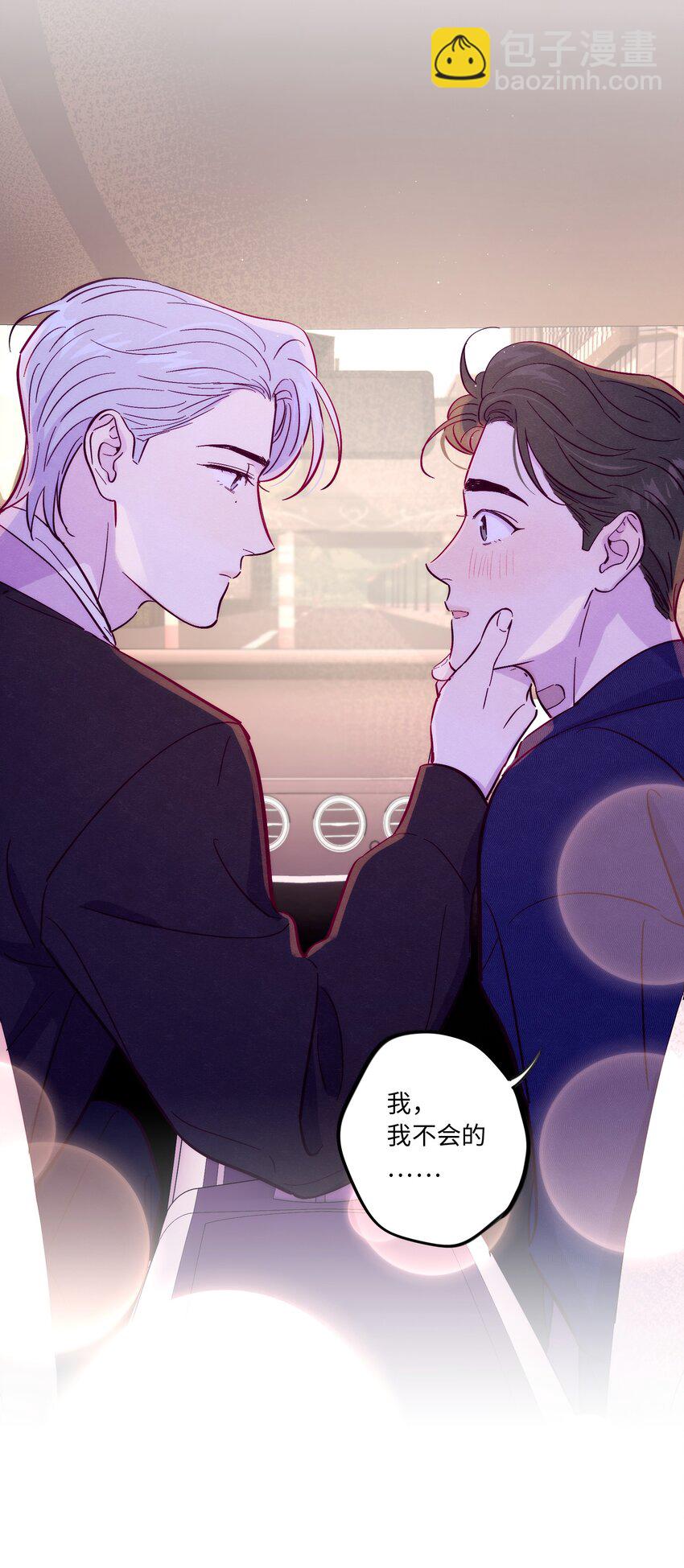 第43话 潜规则-第47话