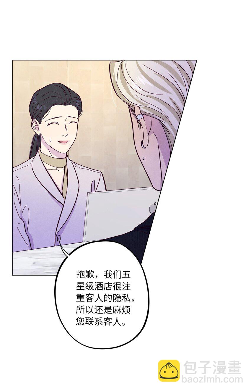 第43话 潜规则-第47话