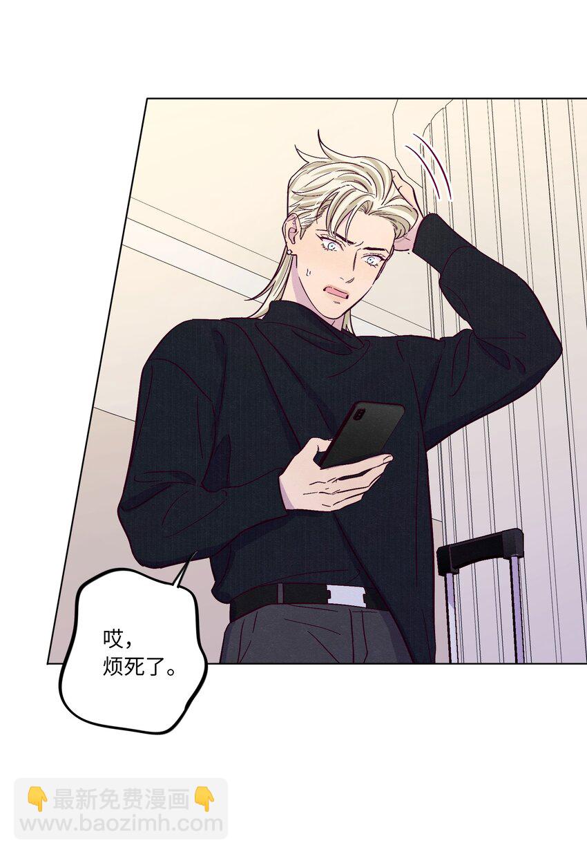 第43话 潜规则-第47话