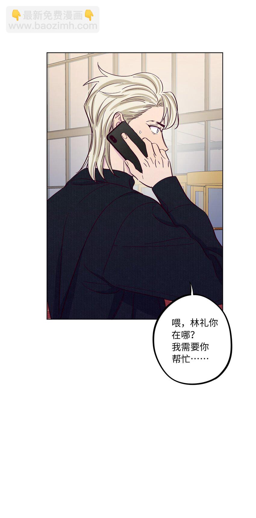 第43话 潜规则-第47话