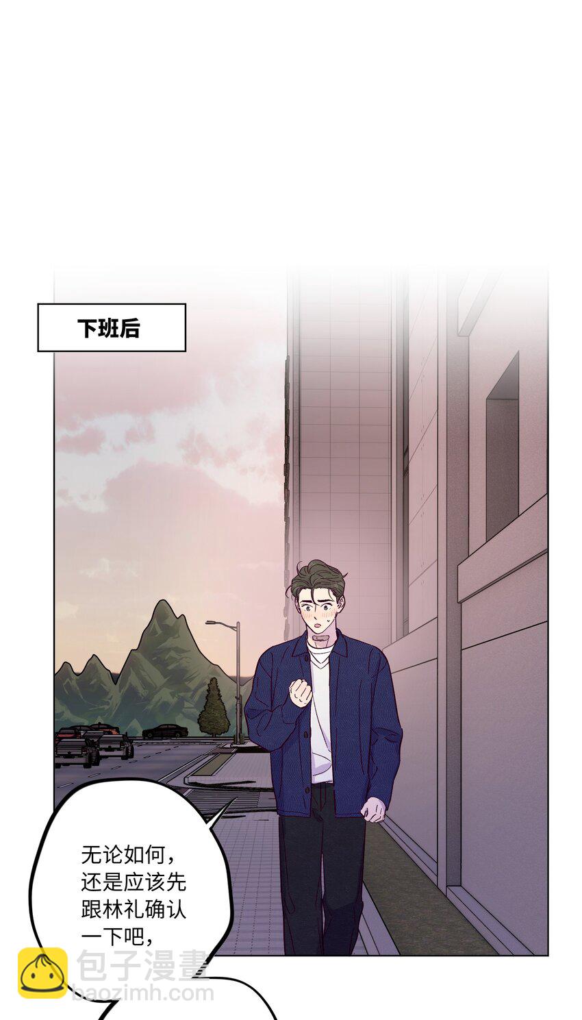 第43话 潜规则-第47话