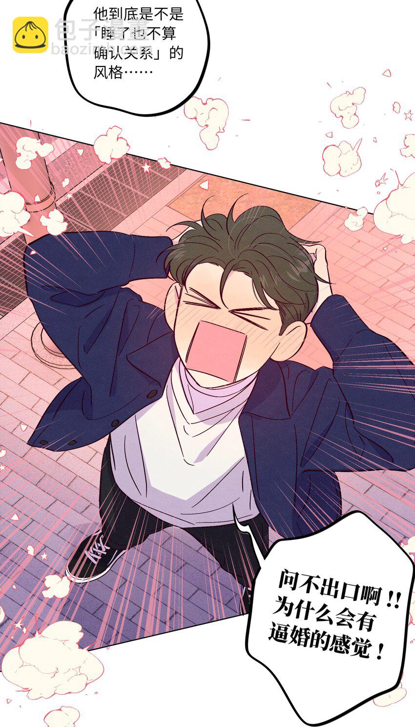 第43话 潜规则-第47话