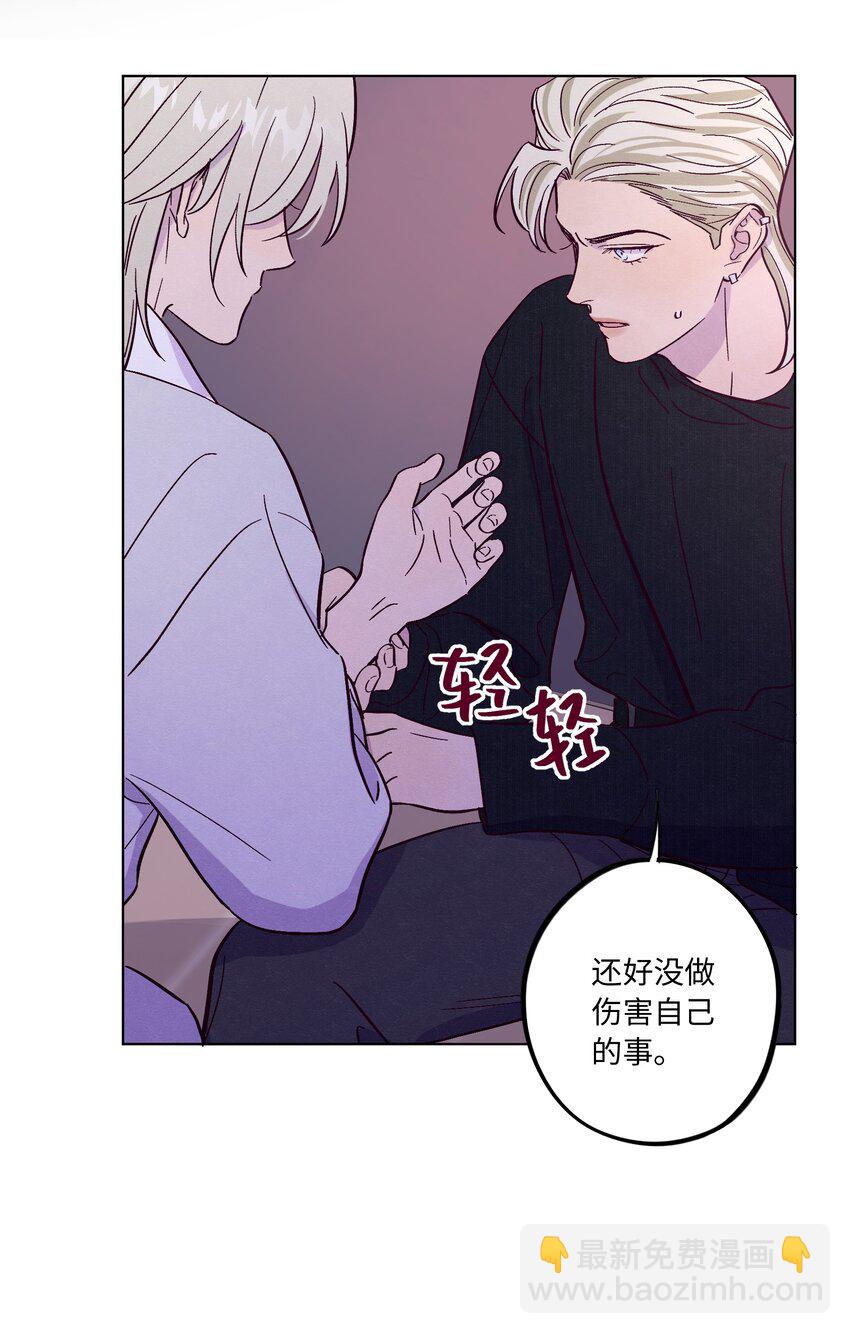 第45话 充电-第49话