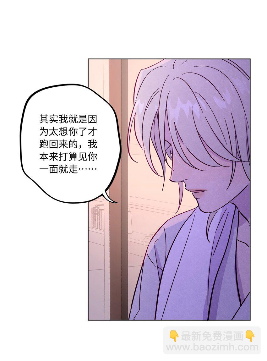 第45话 充电-第49话