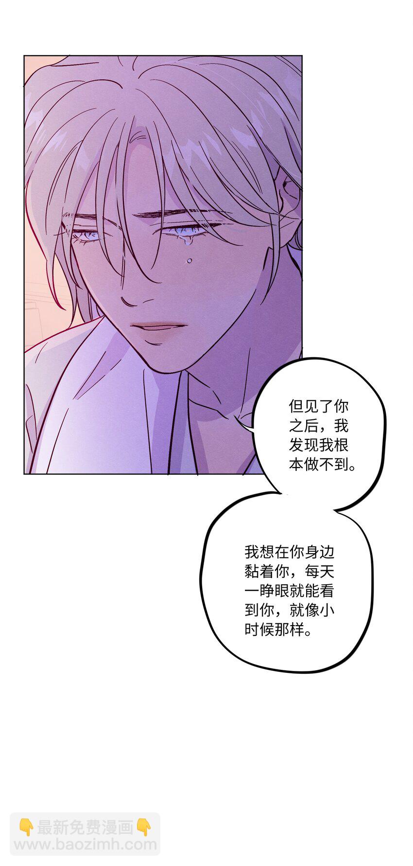 第45话 充电-第49话