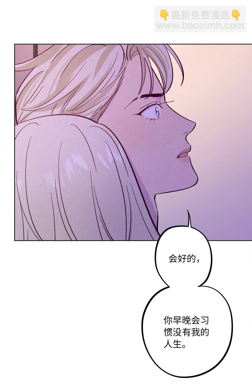 第45话 充电-第49话