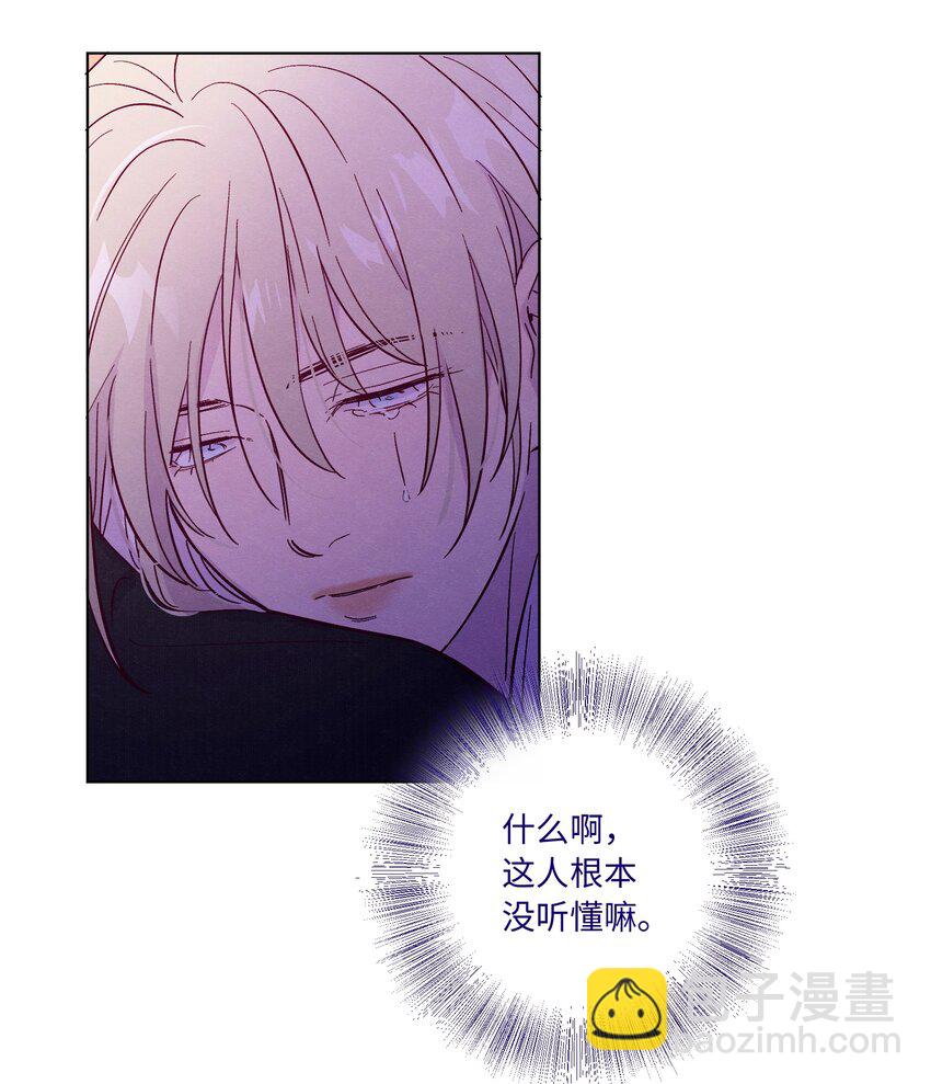 第45话 充电-第49话