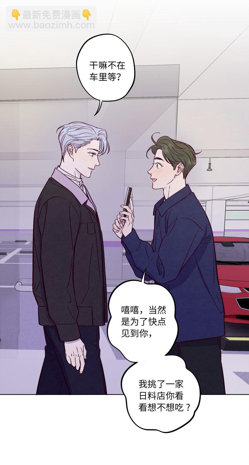 第45话 充电-第49话