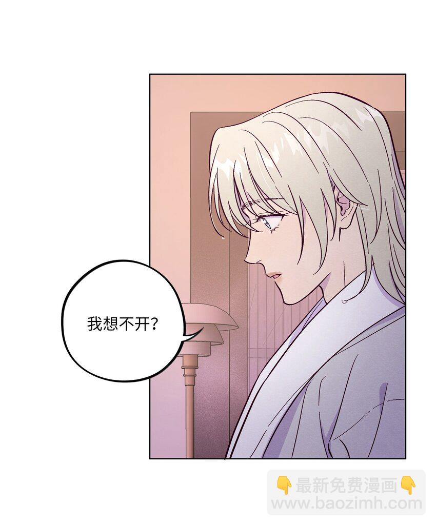第45话 充电-第49话