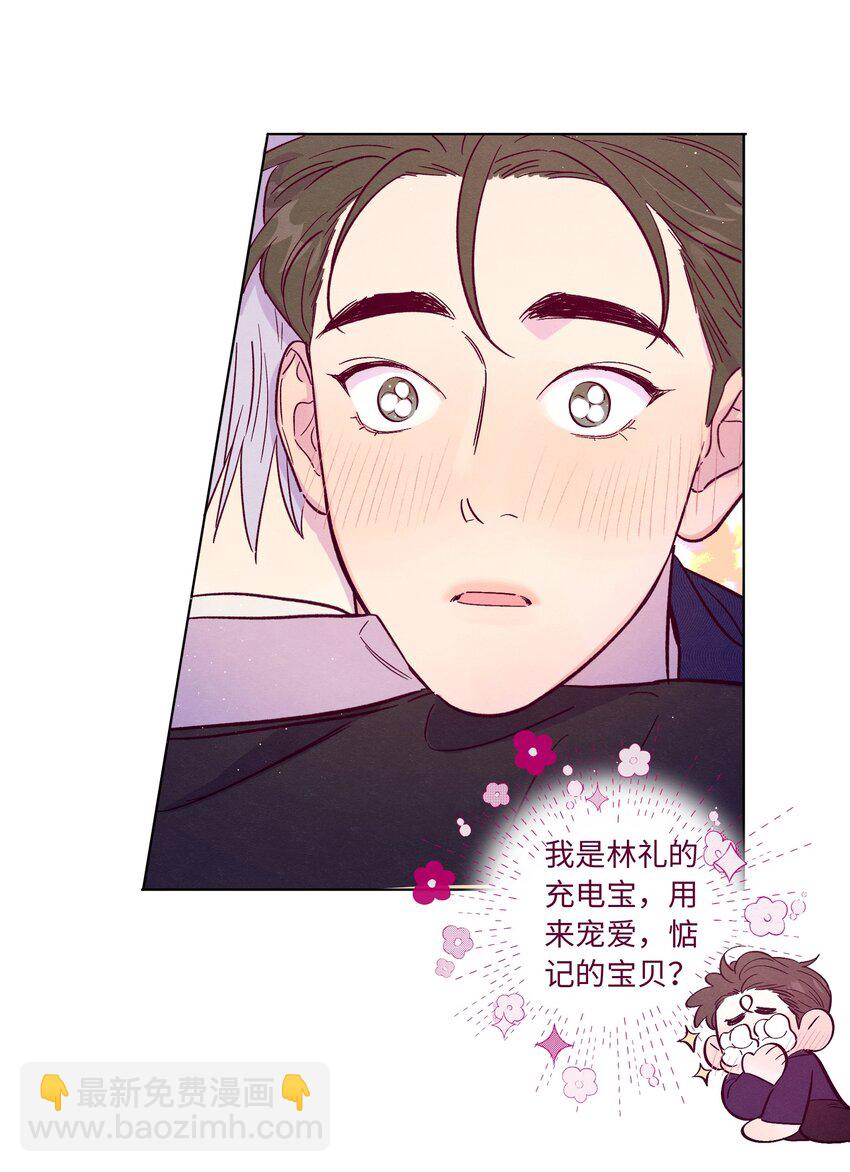 第45话 充电-第49话