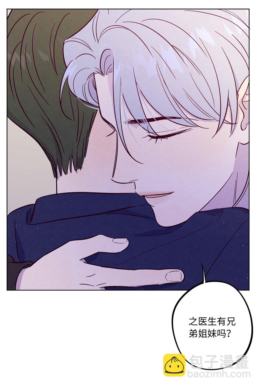 第45话 充电-第49话