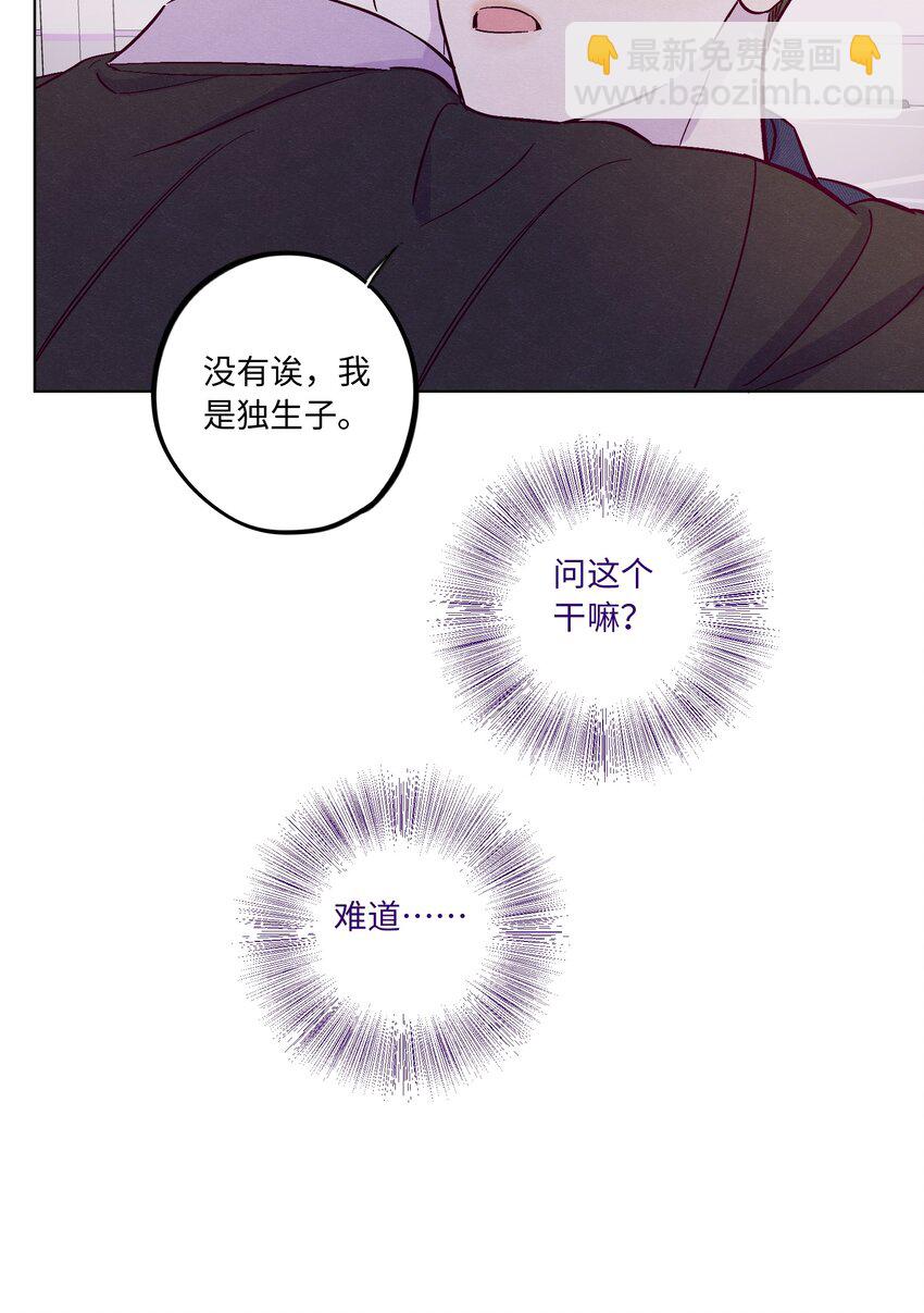 第45话 充电-第49话