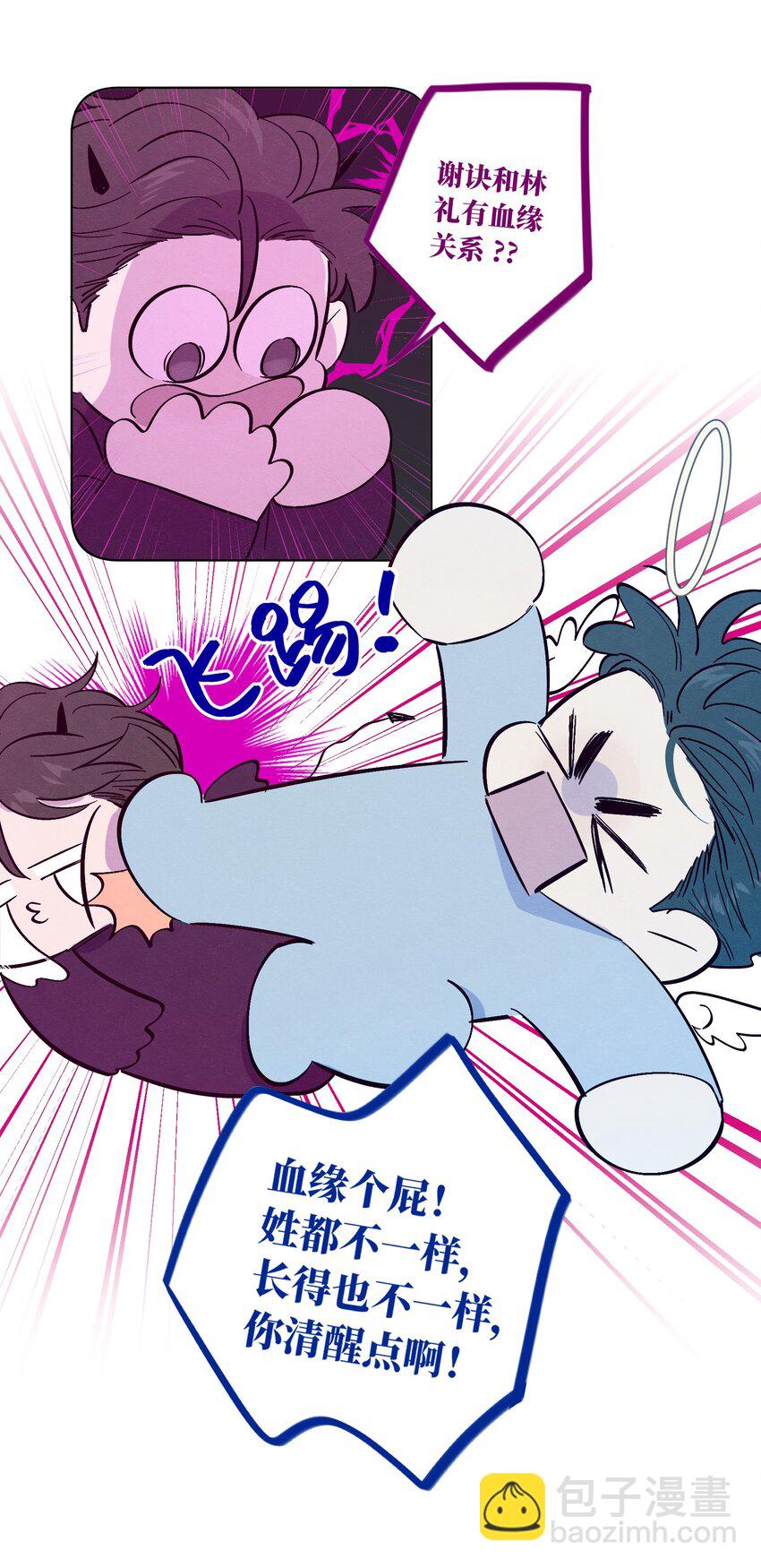 第45话 充电-第49话