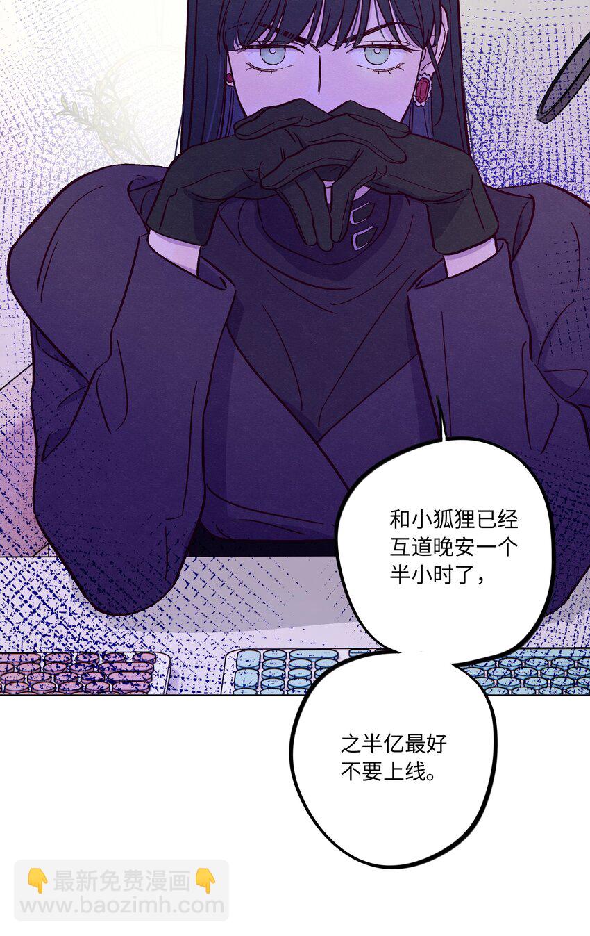 第45话 充电-第49话