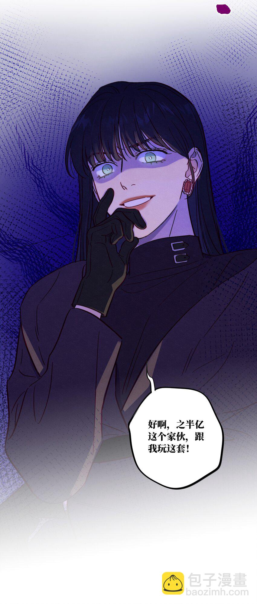 第45话 充电-第49话