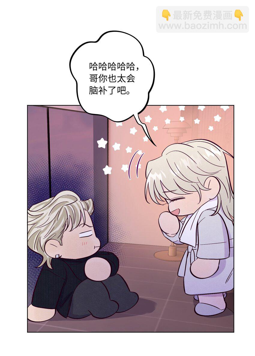 第45话 充电-第49话
