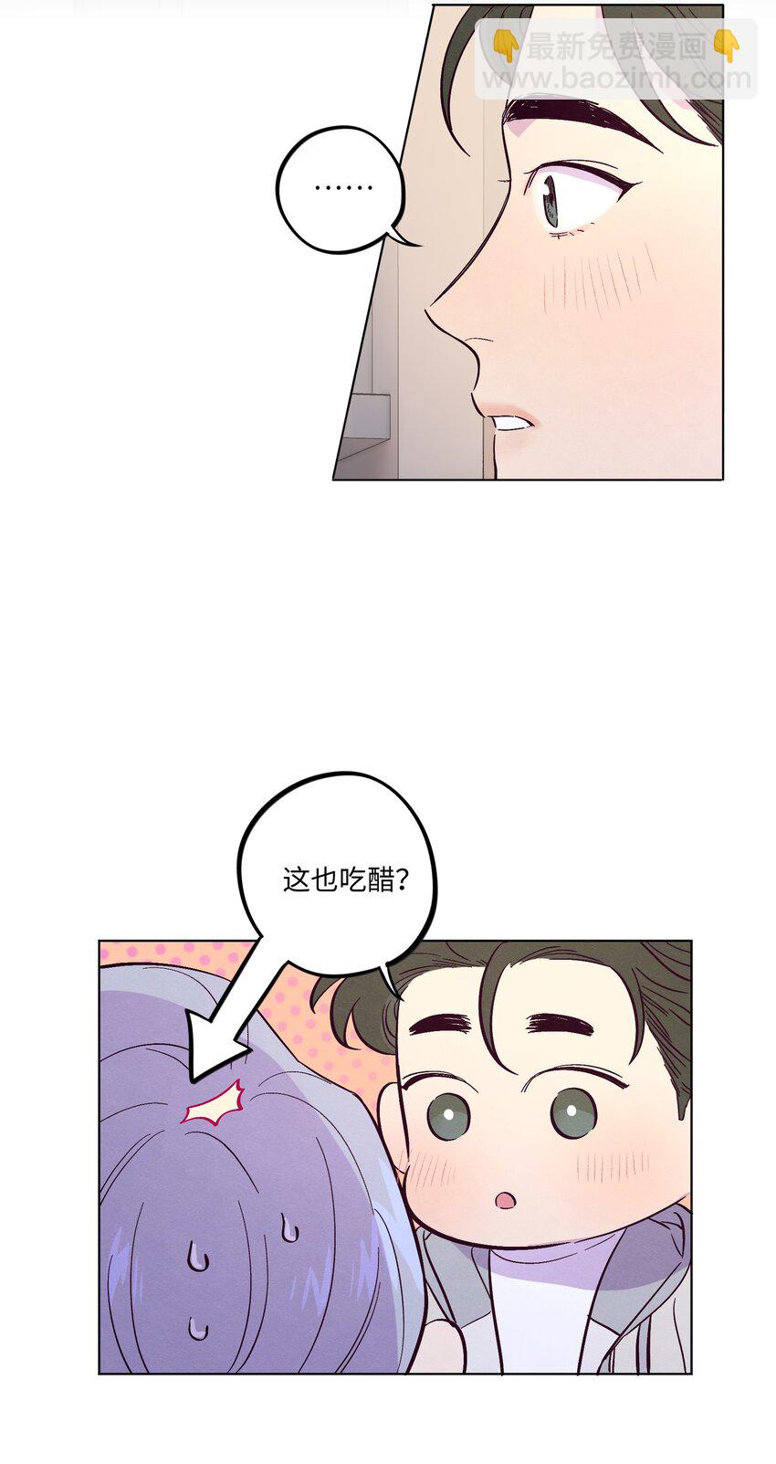 第47话 我不想和你分手-第51话