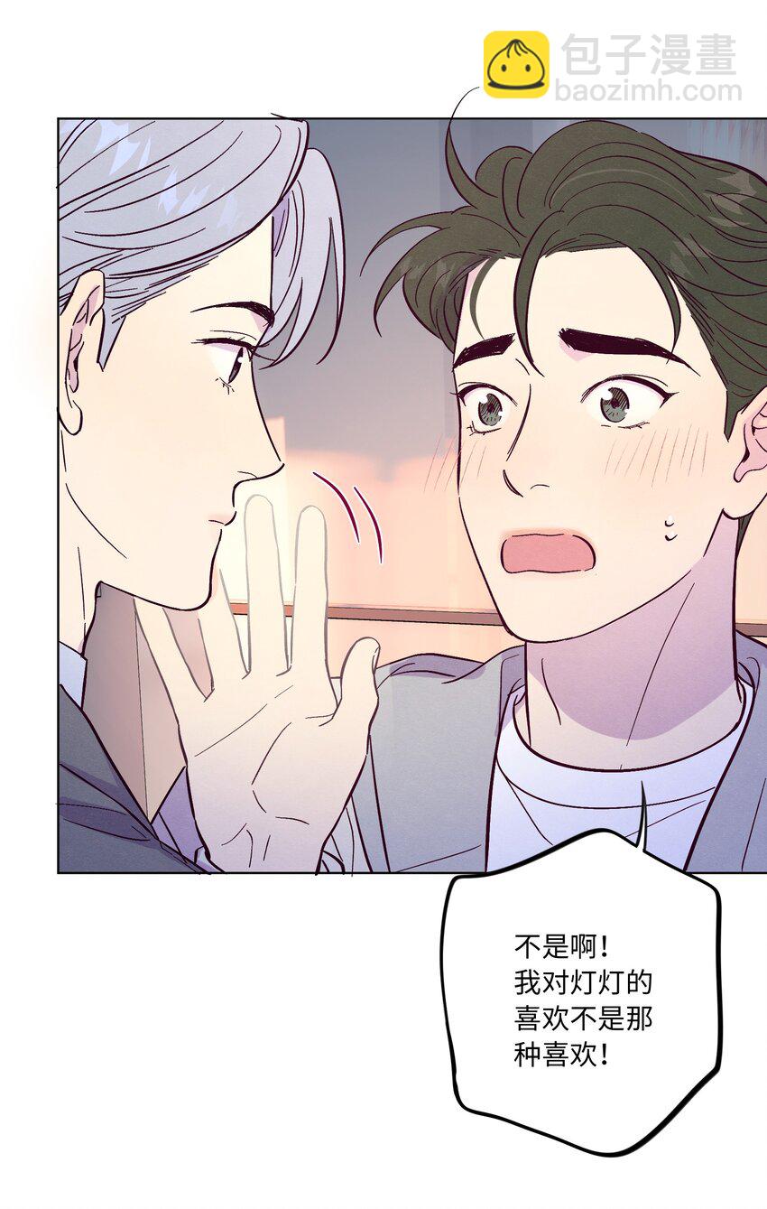 第47话 我不想和你分手-第51话