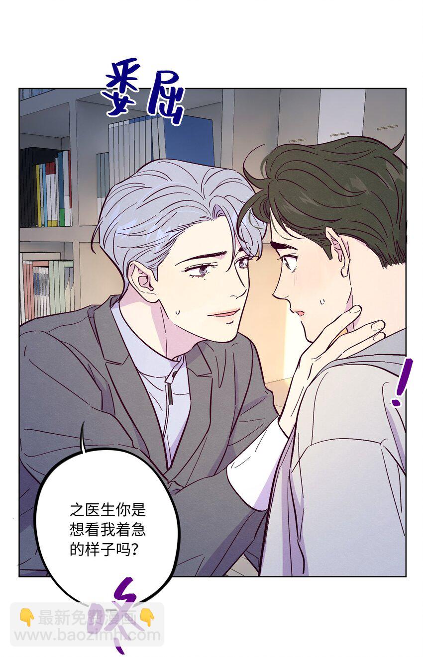 第47话 我不想和你分手-第51话